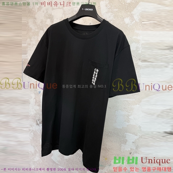 ���� ũ������ ���� Ƽ���� CH628806-1