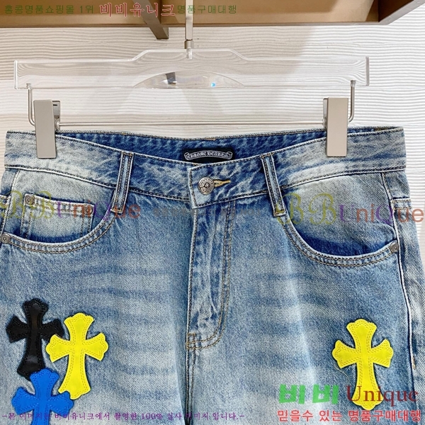 ���� ũ������ �ݹ��� CH417260