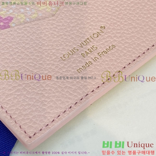 #����*�� �н���Ʈ Ŀ�� M28990-103