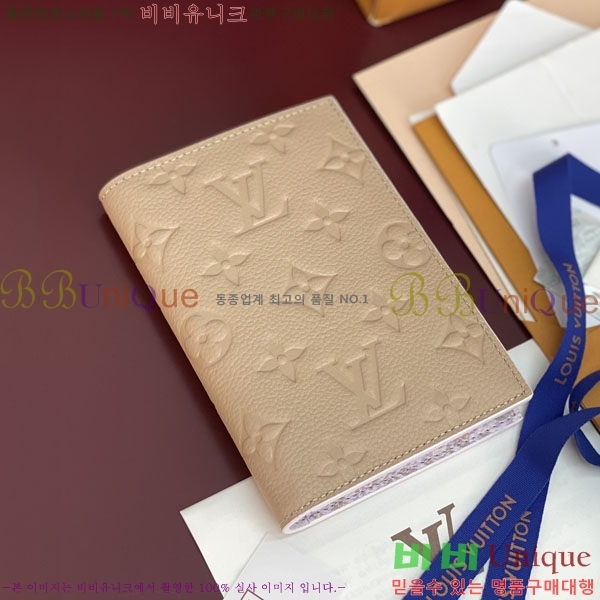 #����*�� �н���Ʈ Ŀ�� M28990-104