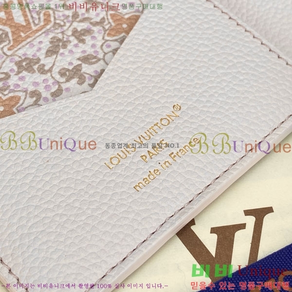 #����*�� �н���Ʈ Ŀ�� M28990-104