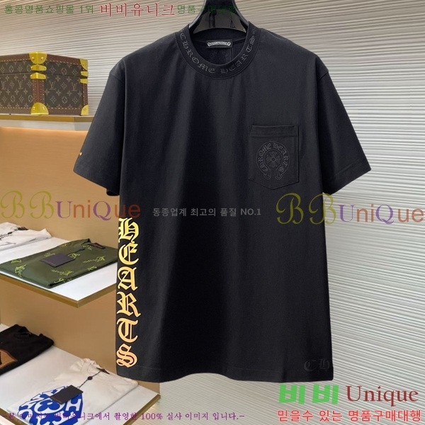 ���� ũ������ ���� Ƽ���� CH248660-2