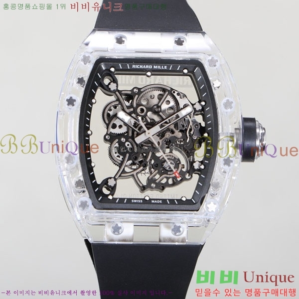 ������� �ð� RM055-323