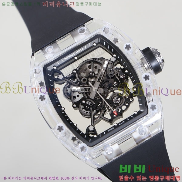 ������� �ð� RM055-323