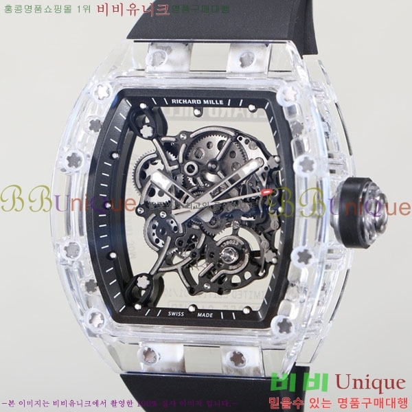 ������� �ð� RM055-323
