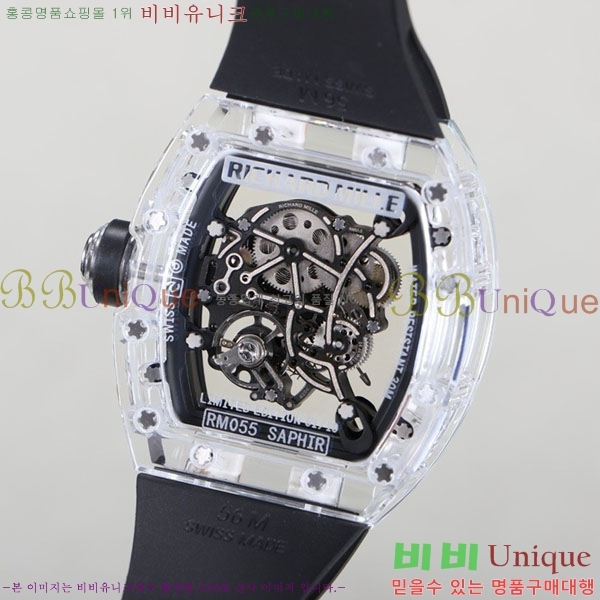 ������� �ð� RM055-323