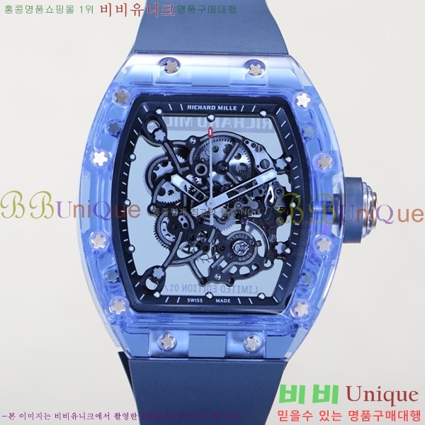 ������� �ð� RM055-324