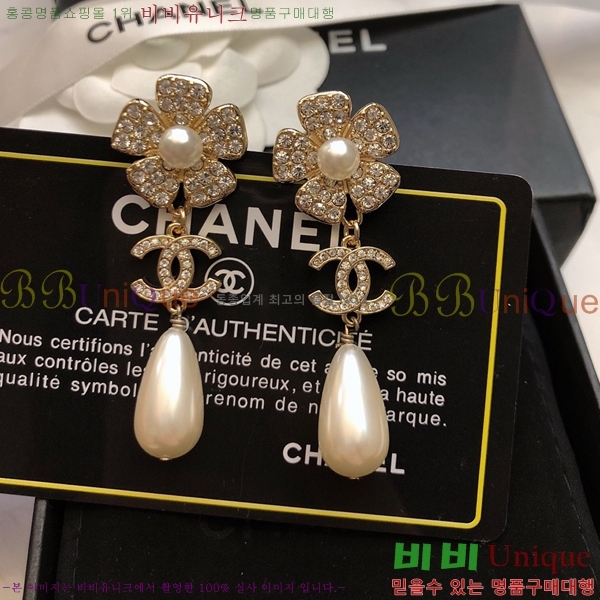 ��* �Ͱ��� CHA24607-1