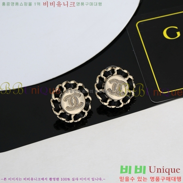 ��* �Ͱ��� CHA24607-2