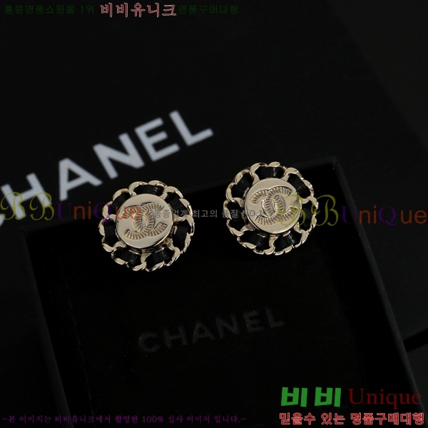��* �Ͱ��� CHA24607-2