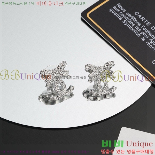 ��* �Ͱ��� CHA24607-3