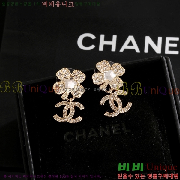��* �Ͱ��� CHA24607-4