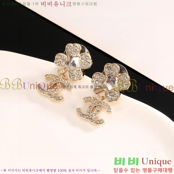 ��* �Ͱ��� CHA24607-4