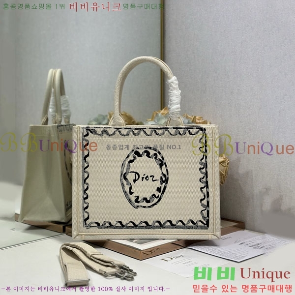 #��� �� ��Ʈ�� �̵�� M1296-801