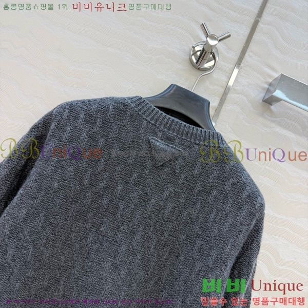 ���� ����� ������ ���� PRA243045-2
