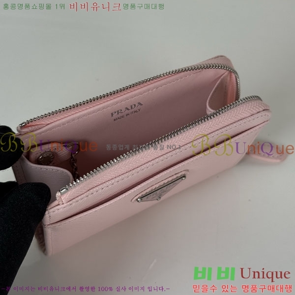 #����* ���ǾƳ� ī�� ���� 1PP122-105