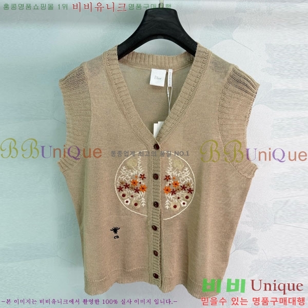 ���� ��� �μҸ�/���� DO5475679-1