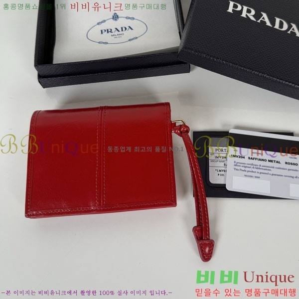 #����� ������ 1M0204-303