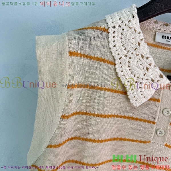 ���� �̿�̿� �μҸ�/���� MIU4250888-9