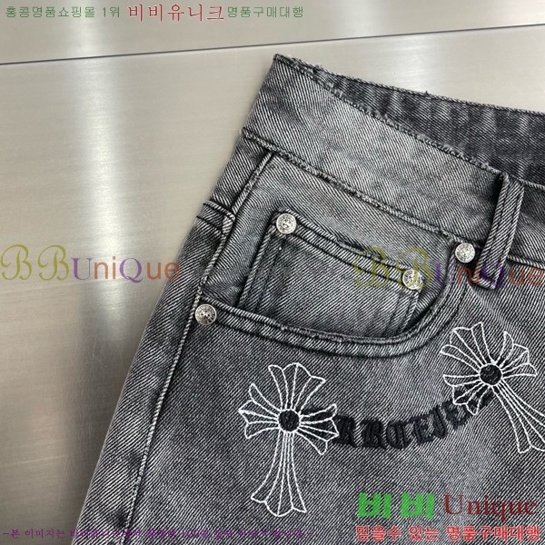 ���� ũ������ �ݹ��� CH41705