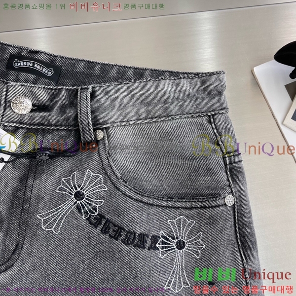 ���� ũ������ �ݹ��� CH41705