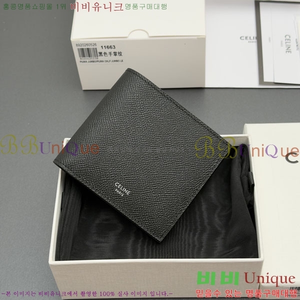 #������ �ΰ� ������ 10B653-101