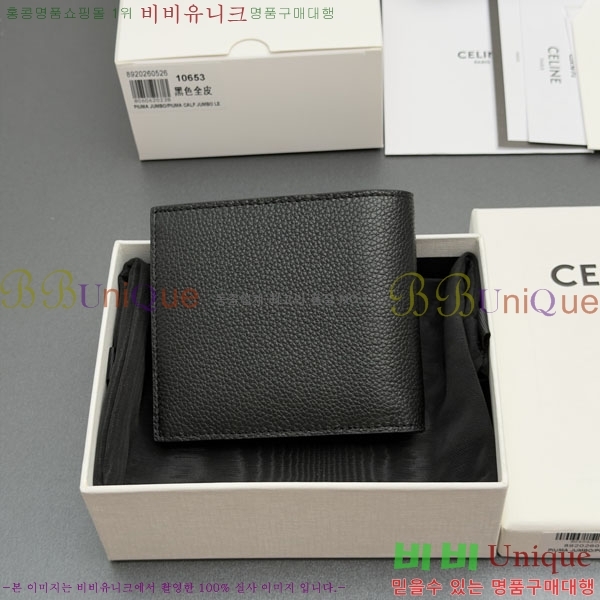 #������ �ΰ� ������ 10B653-201