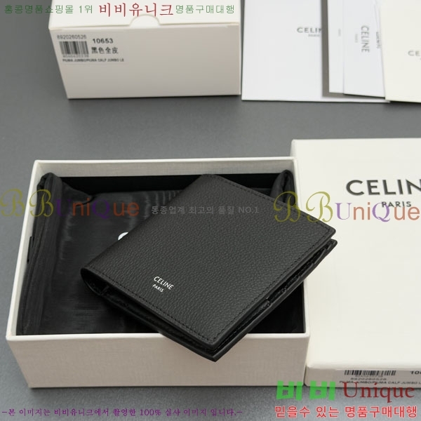 #������ �ΰ� ������ 10B653-201