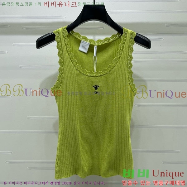 ���� ��� �μҸ�/���� DO5475679-2