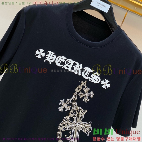 ���� ũ������ ���� Ƽ���� CH628551-2