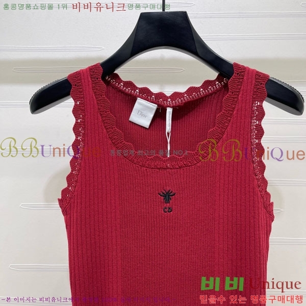 ���� ��� �μҸ�/���� DO5475679-2