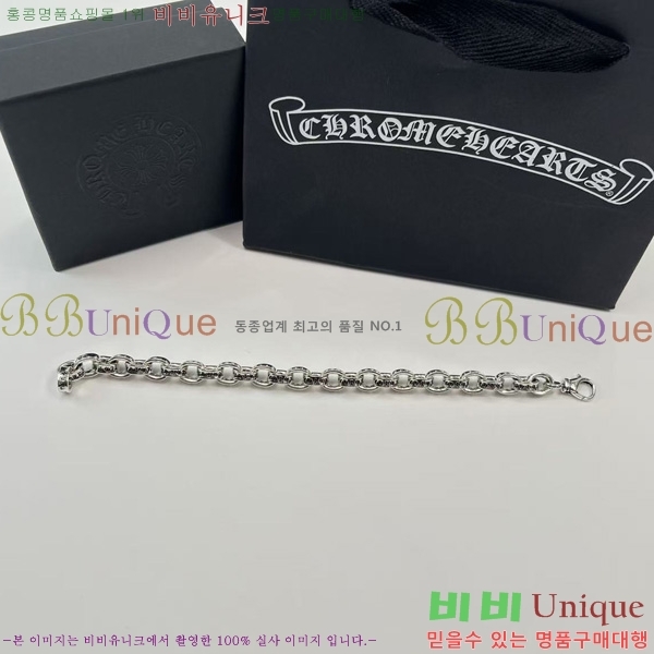 ũ������ ���� 13CH856231