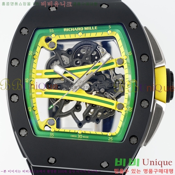 ������� �ð� RM061-21