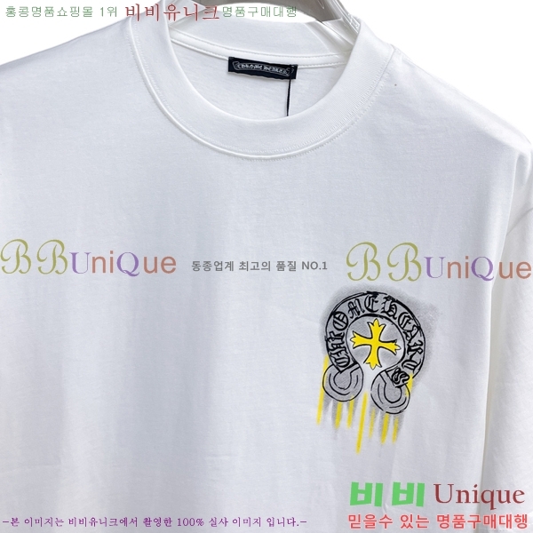���� ũ������ ���� Ƽ���� CH628543-4