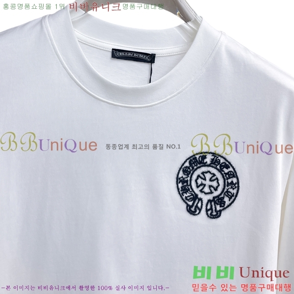���� ũ������ ���� Ƽ���� CH628543-1