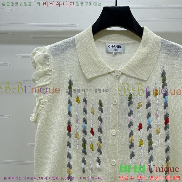 ���� ��* �μҸ�/���� CH33363468-5