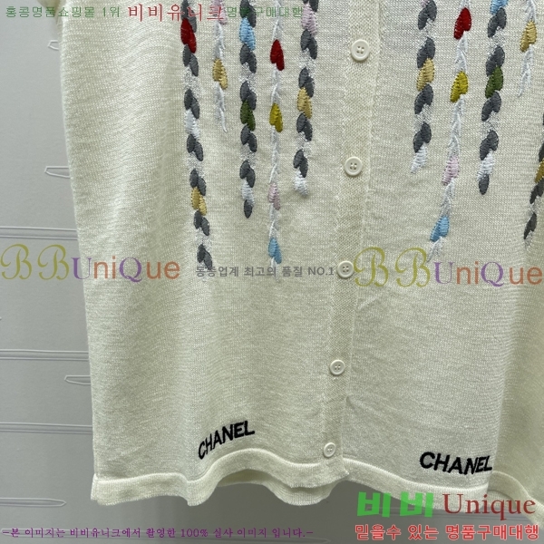 ���� ��* �μҸ�/���� CH33363468-5