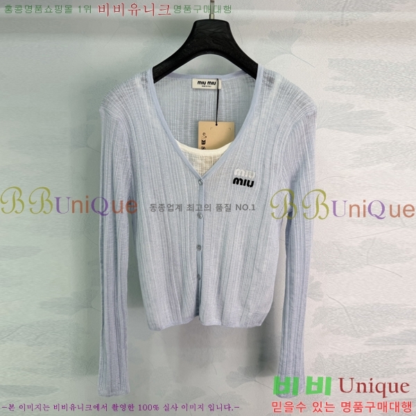 ���� �̿�̿� ��Ʈ MIU434503-8