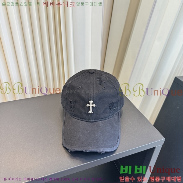 ũ������ ���� C528957-4