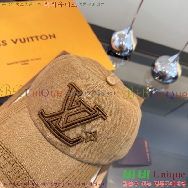���̺��� ���� LV50207-2
