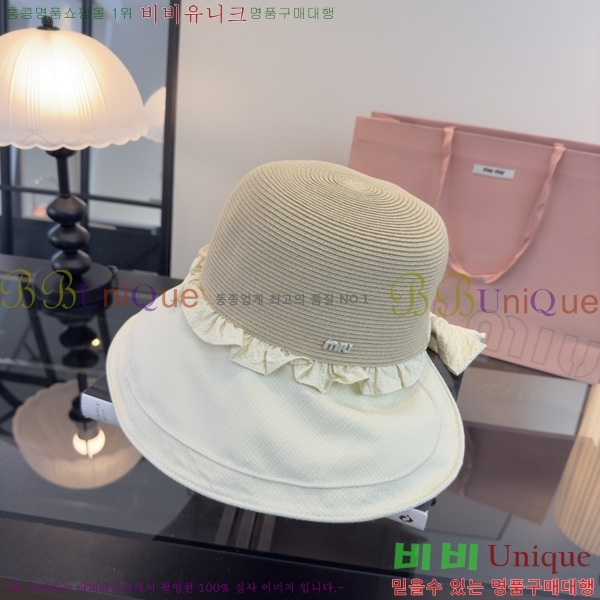 �̿�̿� ���� MU22721-3