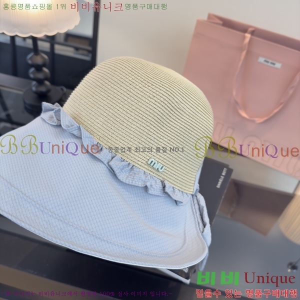 �̿�̿� ���� MU22721-2