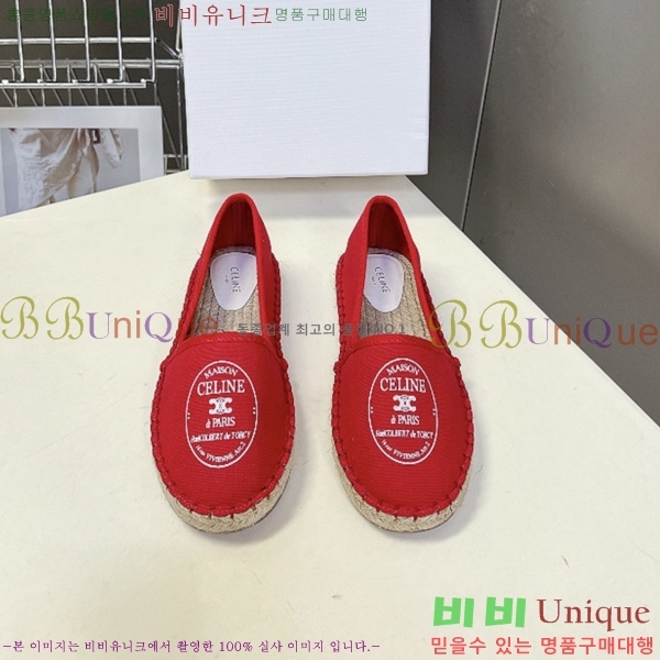 ������ �����ĵ� �÷����� CE92665-3