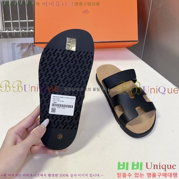 �������� �����޽� ������ H1027758-1