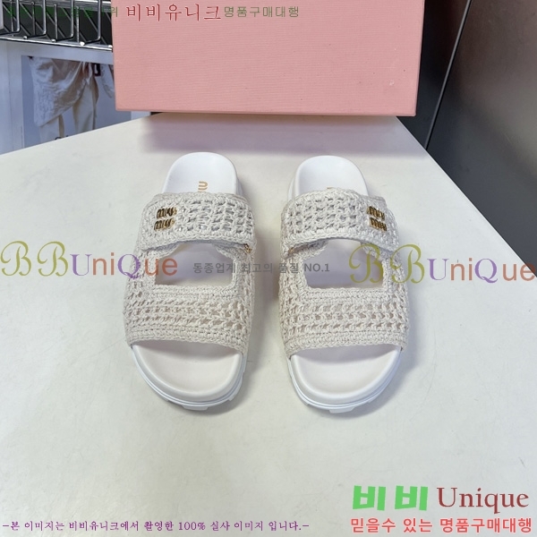 �̿��* ������ 2MU66905-4