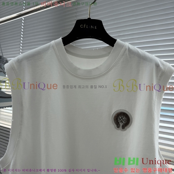 ���� ũ������ �μҸ�/���� CH876252-1