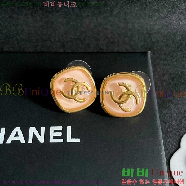 ��* �Ͱ��� CHA208563-20