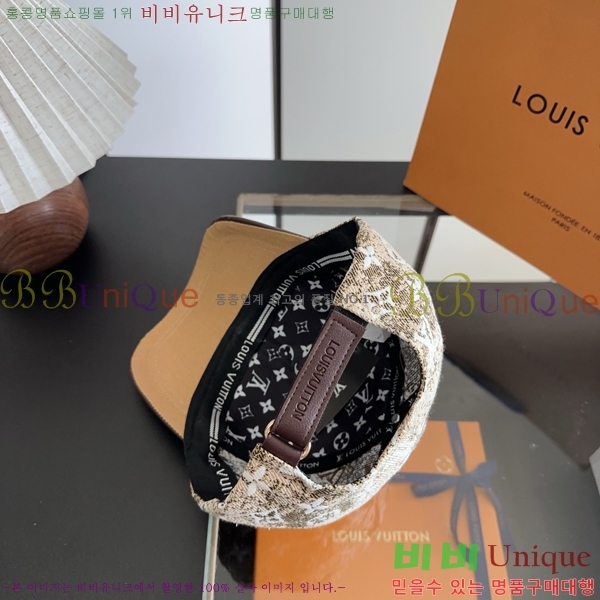 ���̺��� ���� LV50222-2