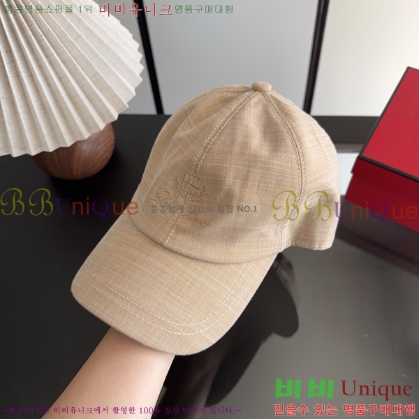�η��ǾƳ� ���� LP802210-9