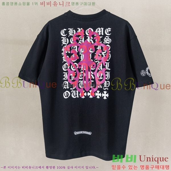 ���� ũ������ ���� Ƽ���� CH628541-3